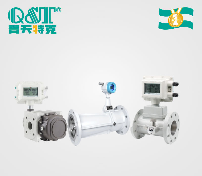  天然氣流量計